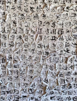 Letters. - - Painting By -